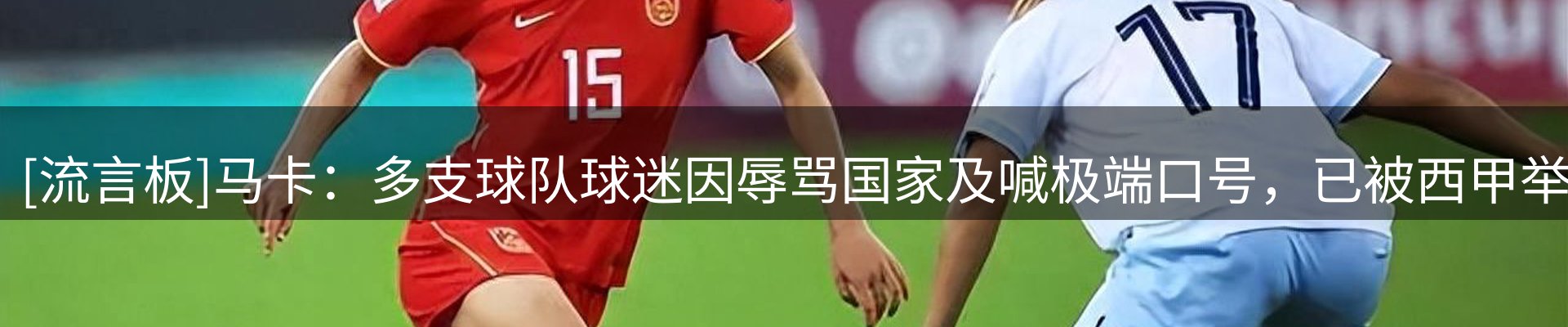 资讯要闻
